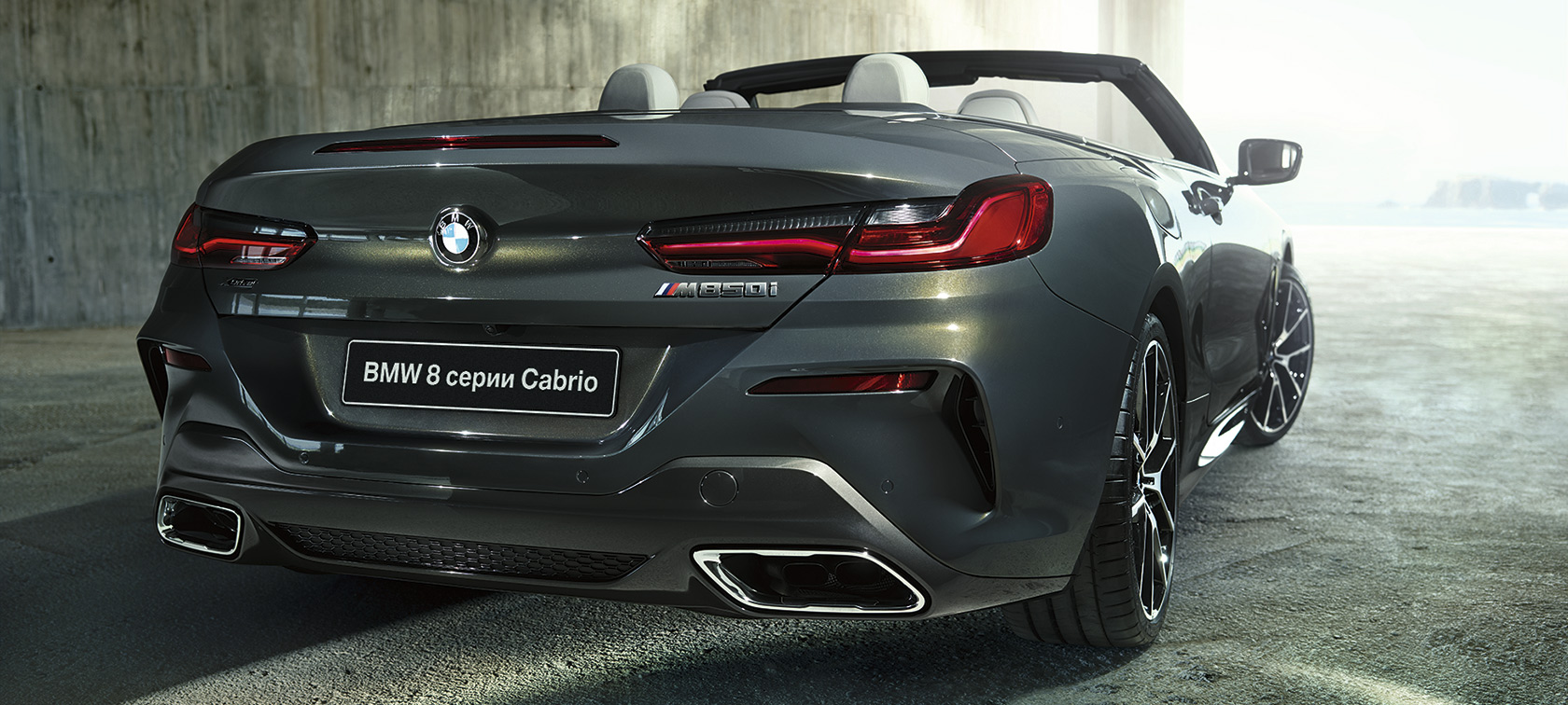 BMW M850i xDrive, металлик Серый Дравит, вид сзади с поворотом в три четверти. BMW M850i xDrive, металлик Серый Дравит, вид сзади с поворотом в три четверти.